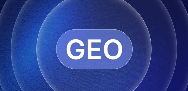 垣曲县生成式引擎优化赛道升温，盘点 GEO 行业发展态势