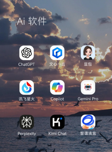 垣曲县中小企业数字化转型新利器，手机AI搭配GEO优化降低线上获客成本