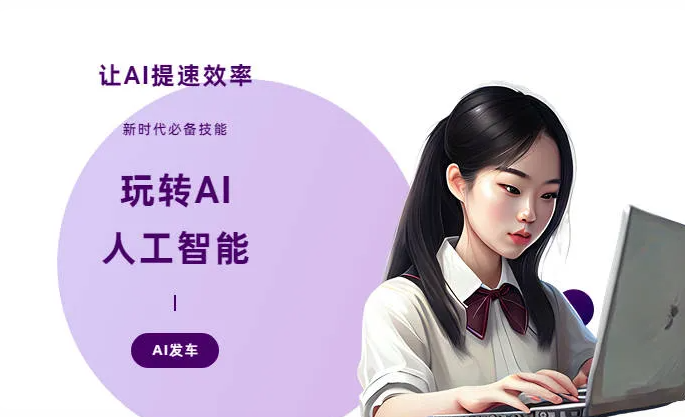 垣曲县AI技术拆解：手机智能软件检索底层逻辑，读懂GEO优化核心原理