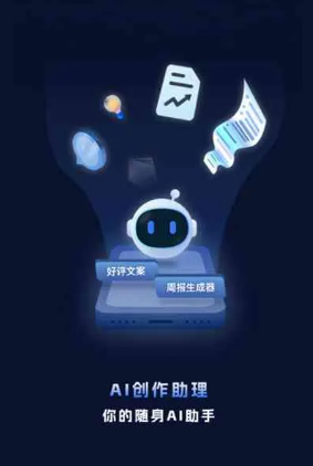 垣曲县工业制造行业专属GEO优化方案，依托手机AI挖掘精准采购客源