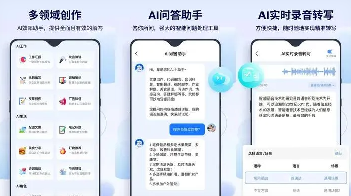 垣曲县告别SEO同质化内卷，GEO优化开启AI营销新赛道