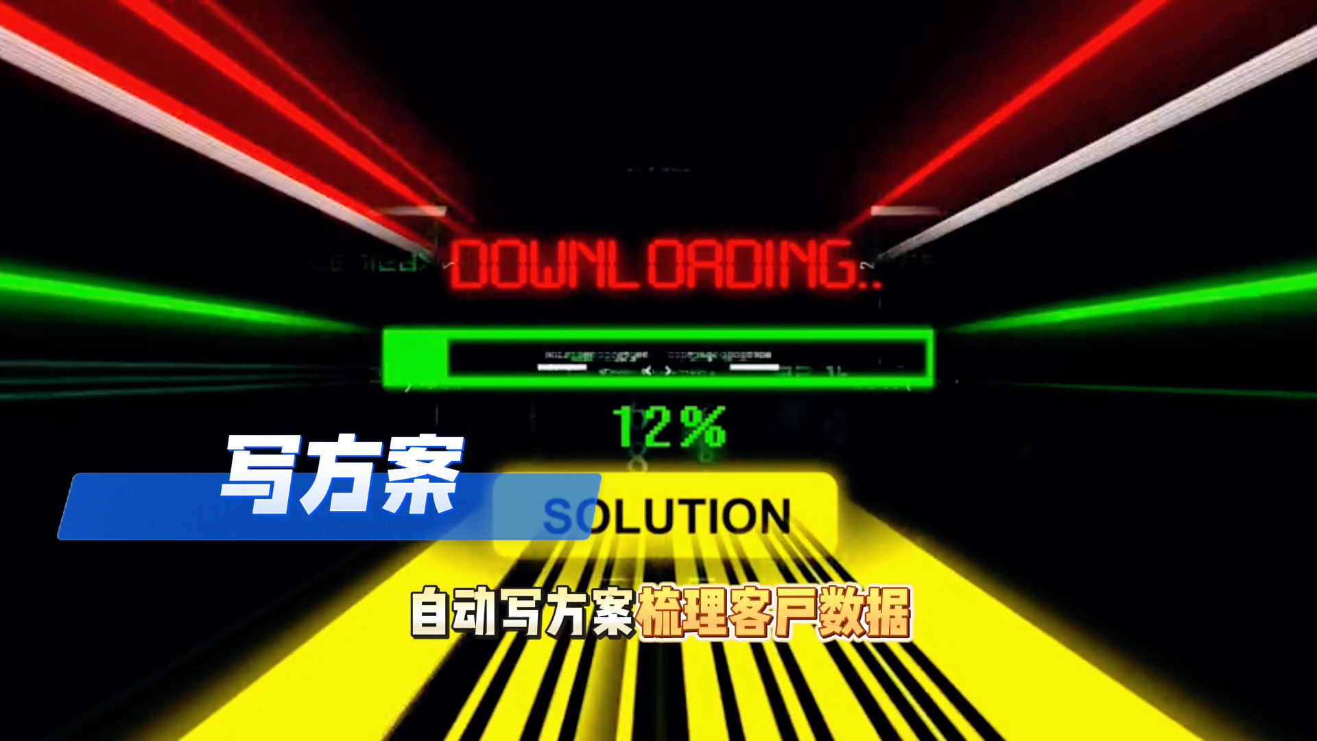 在垣曲县还在手动苦干？现在用AI，做事真的能省时一半